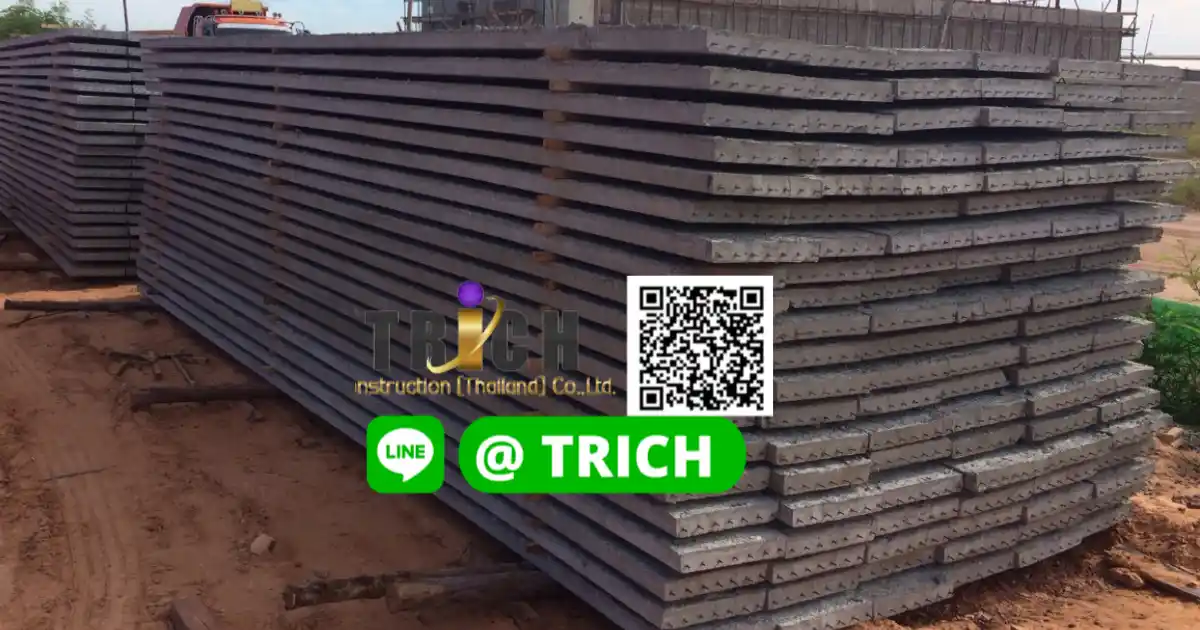 2 แผ่นพื้นสำเร็จรูปเขตบางเขน