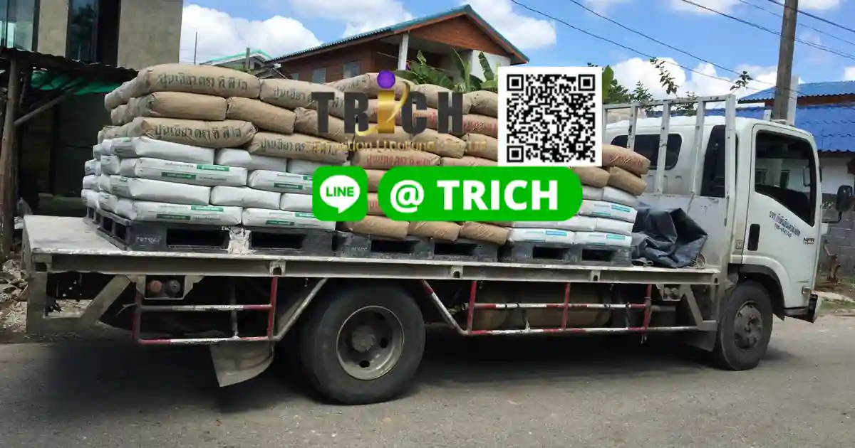 2ปูนซีเมนต์นิมิตรใหม่