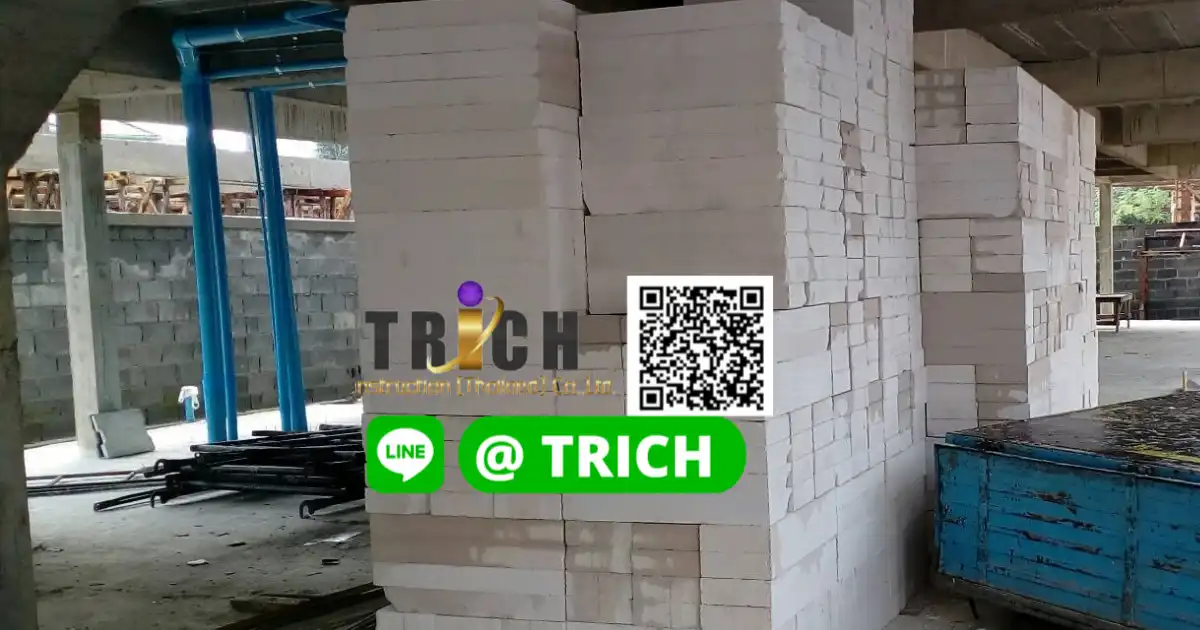 1อิฐมวลเบาเขตบางเขน