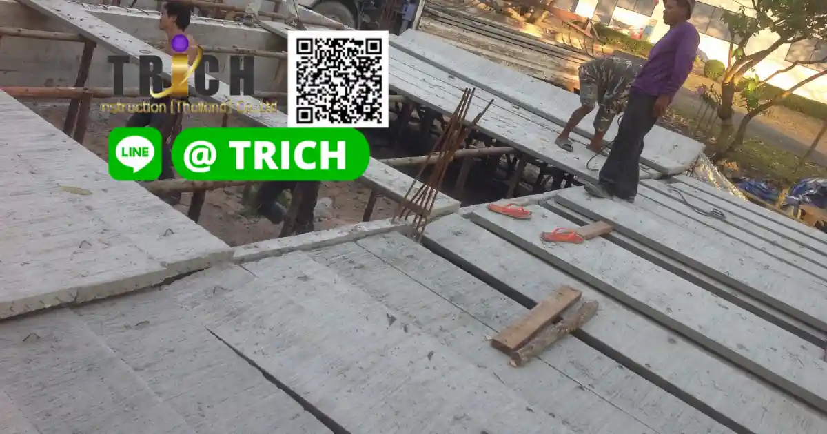 2แผ่นพื้นสำเร็จรูปนิมิตรใหม่