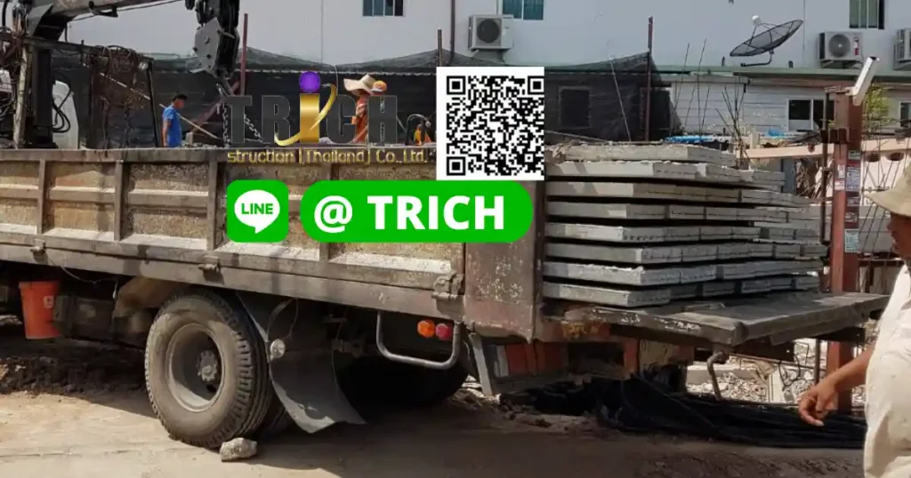 เเผ่นพื้นสำเร็จรูปศรีนครินทร์