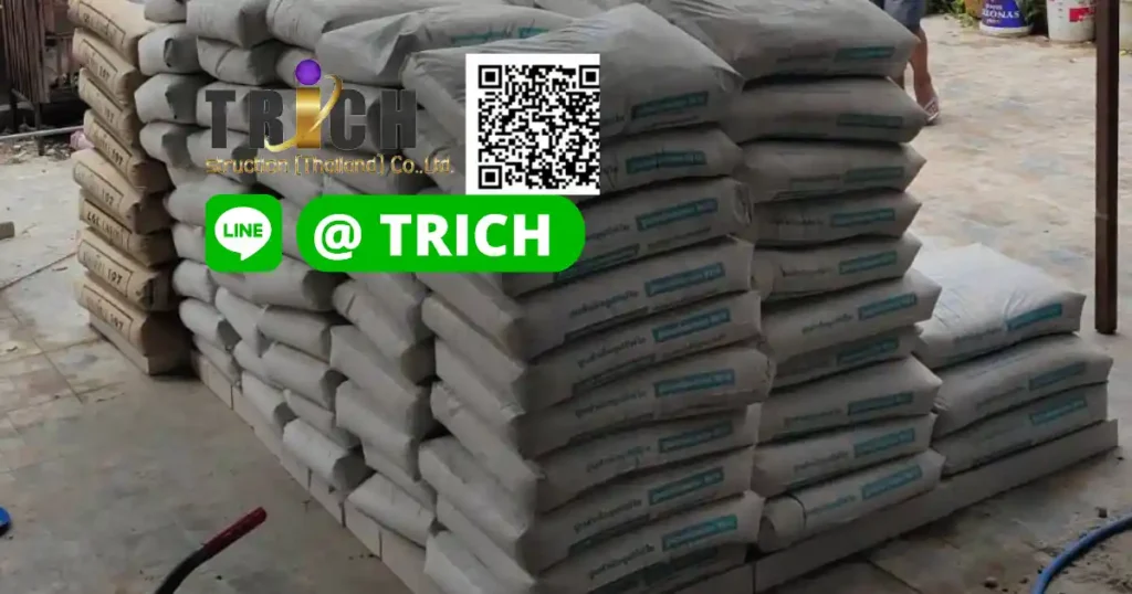 ปูนซีเมนต์รามบางบ่อ