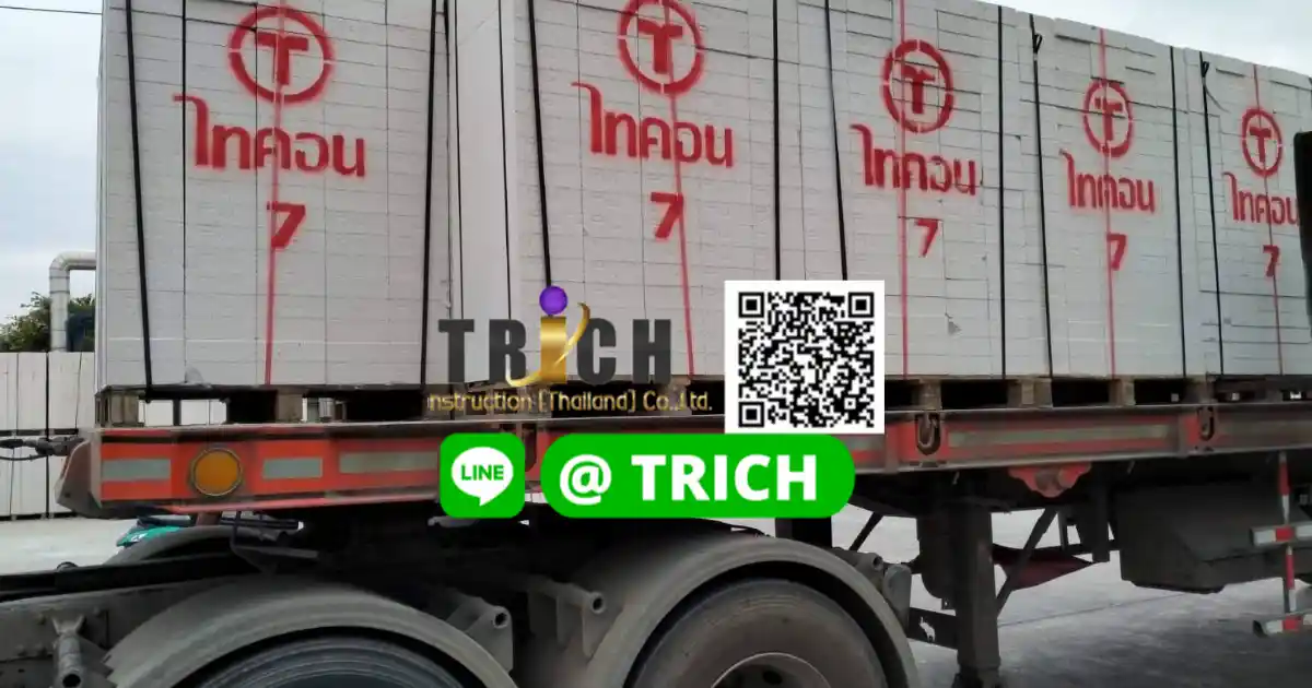 อิฐมวลเบามีนบุรี