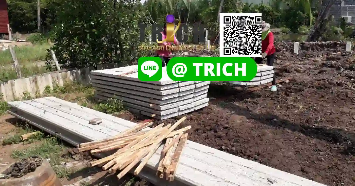 แผ่นพื้นสำเร็จรูปรามอินทรา