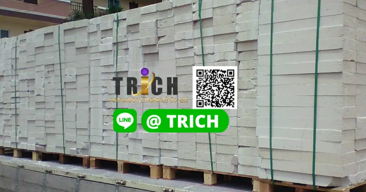 อิฐมวลเบาสายไหม