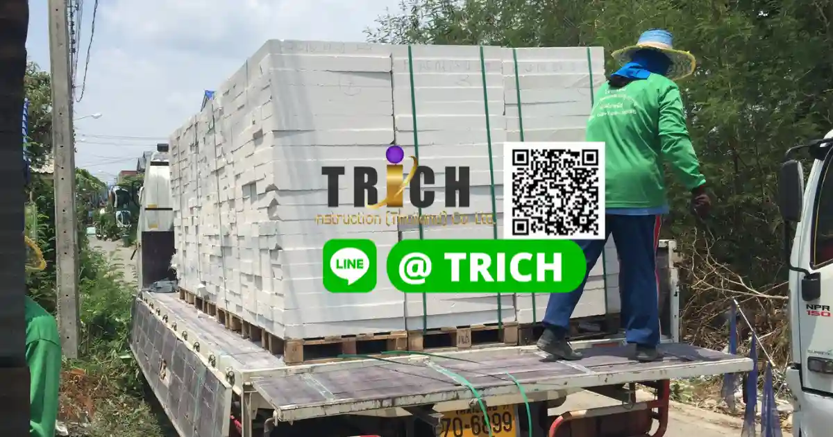 อิฐมวลเบารามบางบ่อ