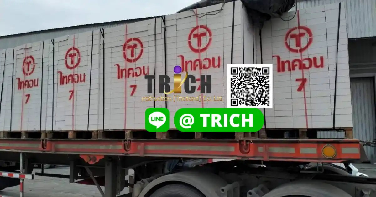 อิฐมวลเบามีนบุรี