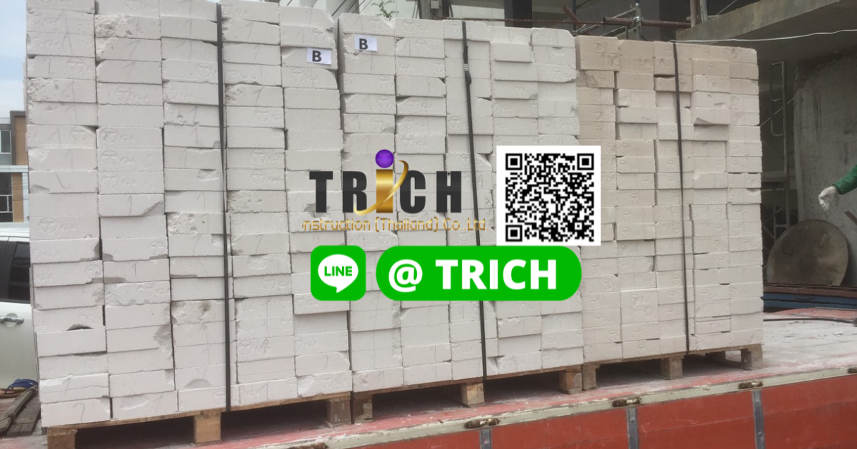 อิฐมวลเบาสุขุมวิท