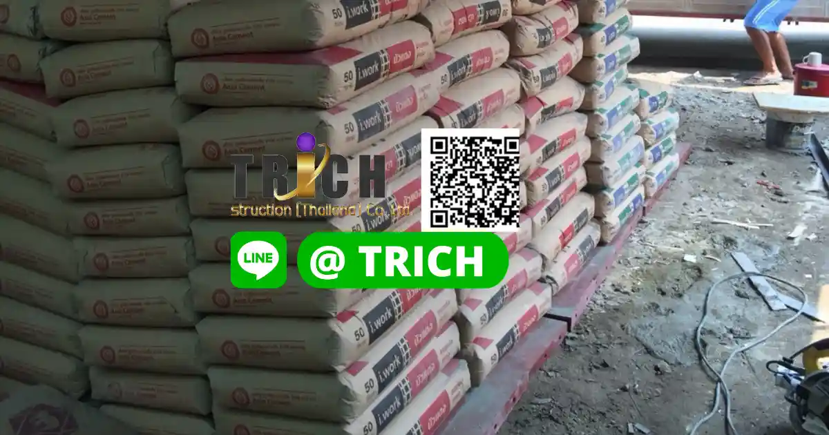 ปูนซีเมนต์บางมด