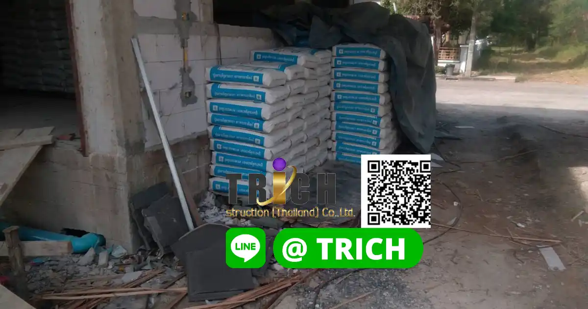 ปูนซีเมนต์บางนา