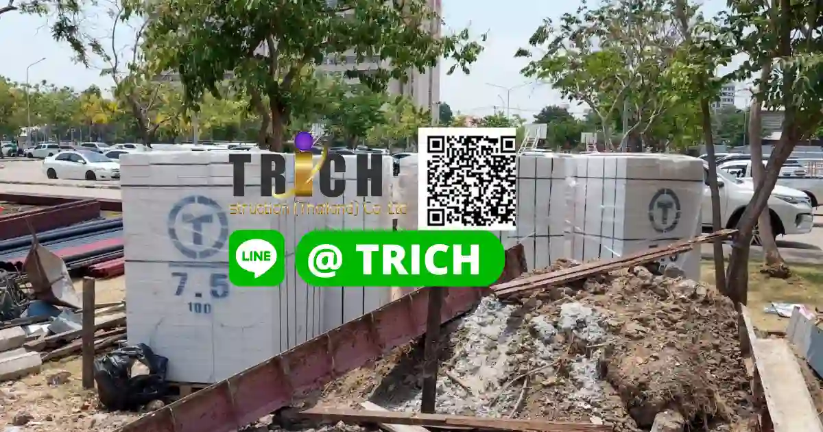 อิฐมวลเบาสถาบันเทคโนโลยีพระจอมเกล้าเจ้าคุณทหาร