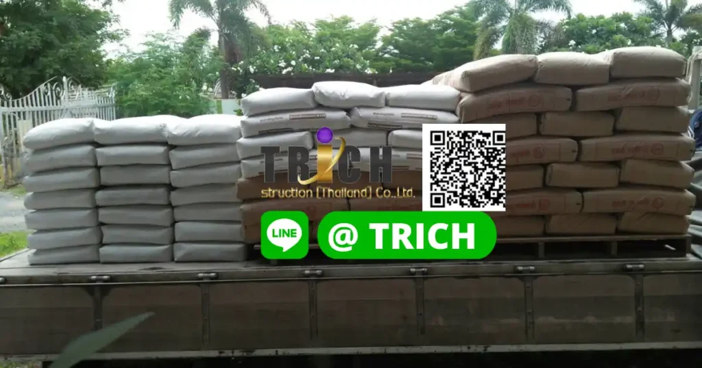 ปูนฉาบมวลเบาหนองจอก