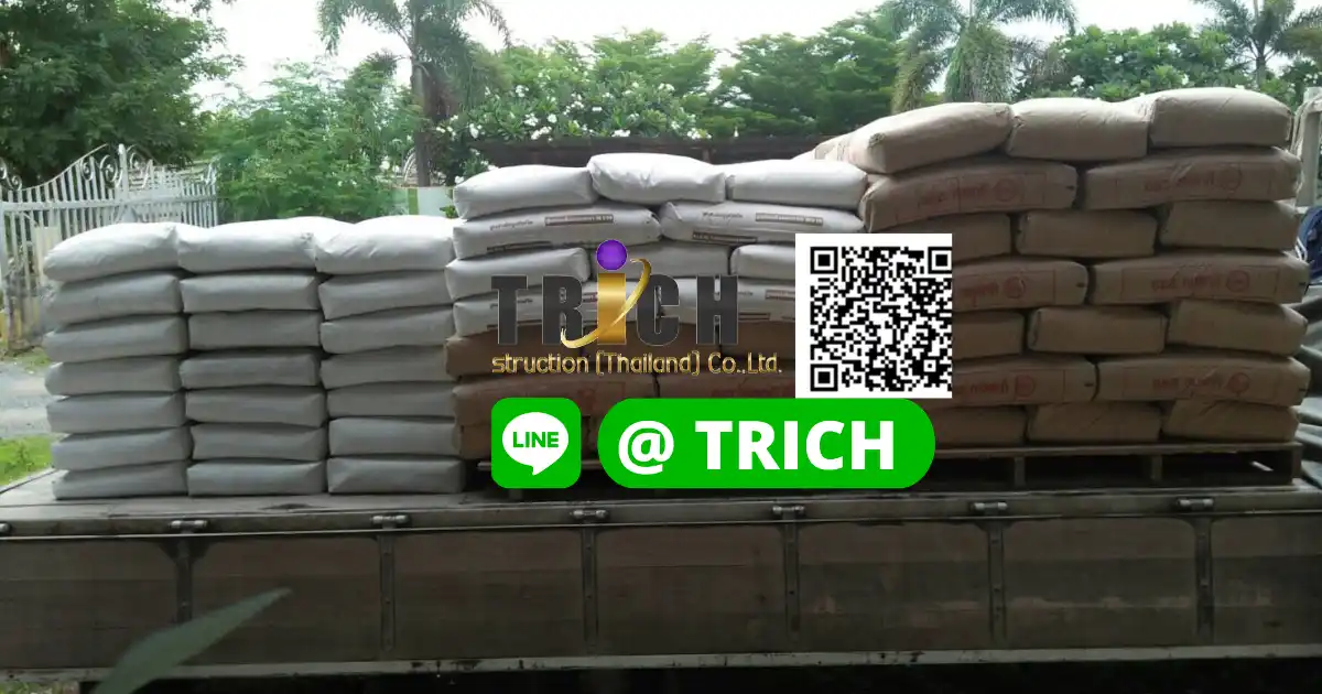 ปูนฉาบมวลเบาหนองจอก