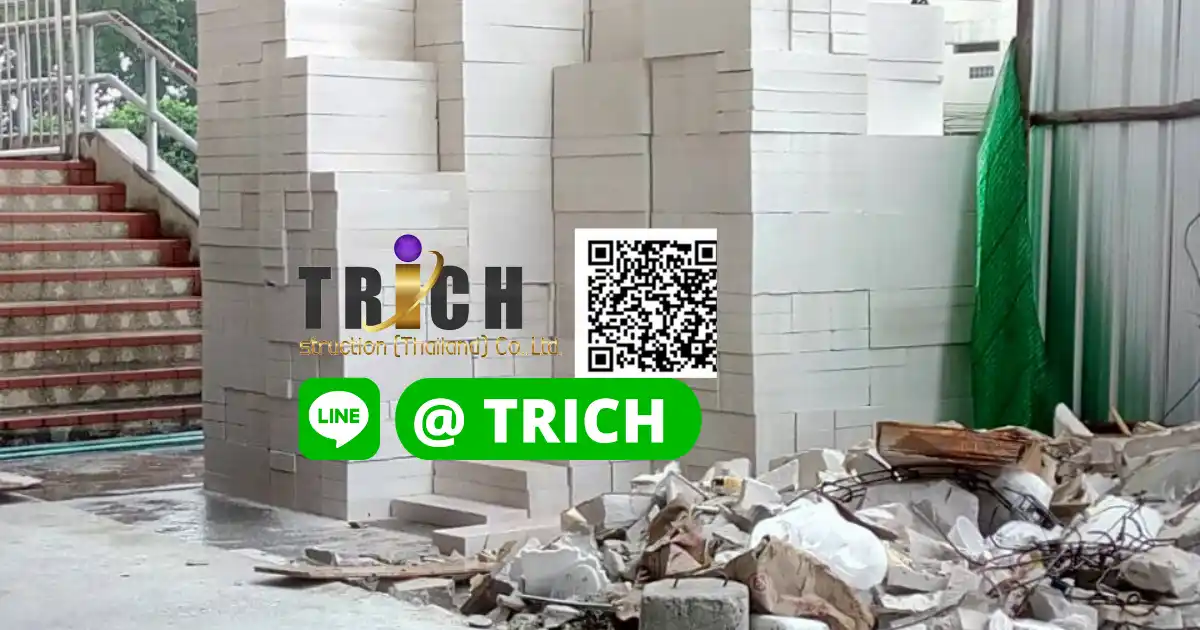 อิฐมวลเบาสระบุรี