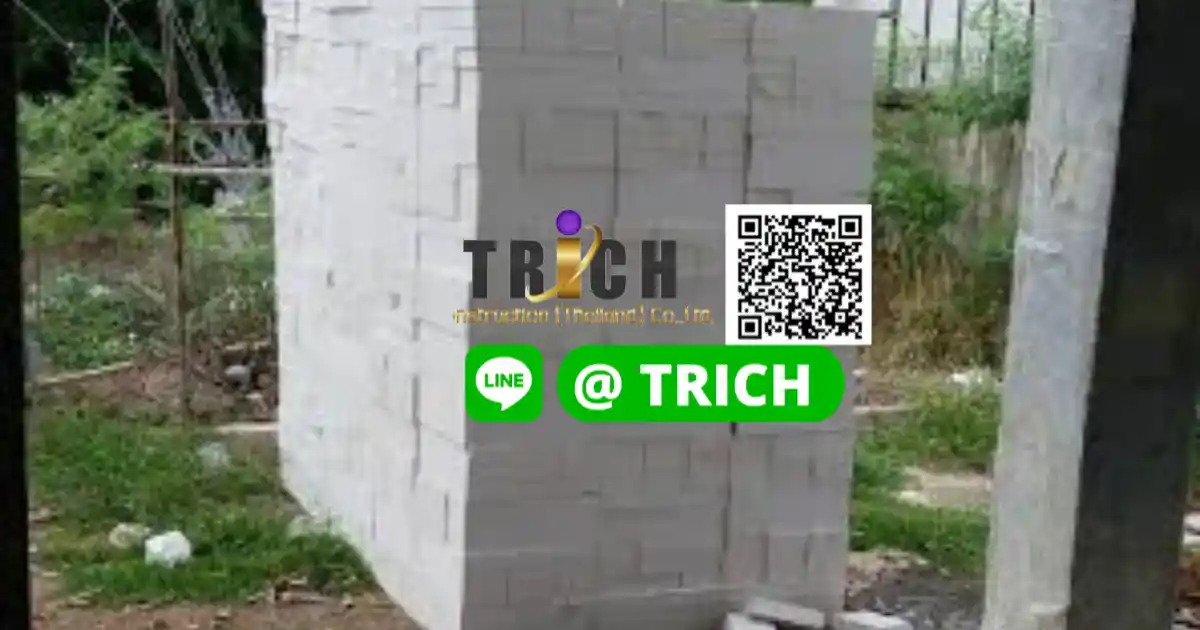 อิฐมวลเบาจัดส่งอุทัยธานี