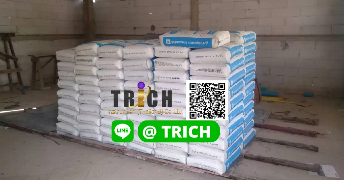 ปูนซีเมนต์บางนา