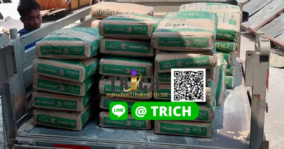 ปูนซีเมนต์บางเสาธงรีวิว 