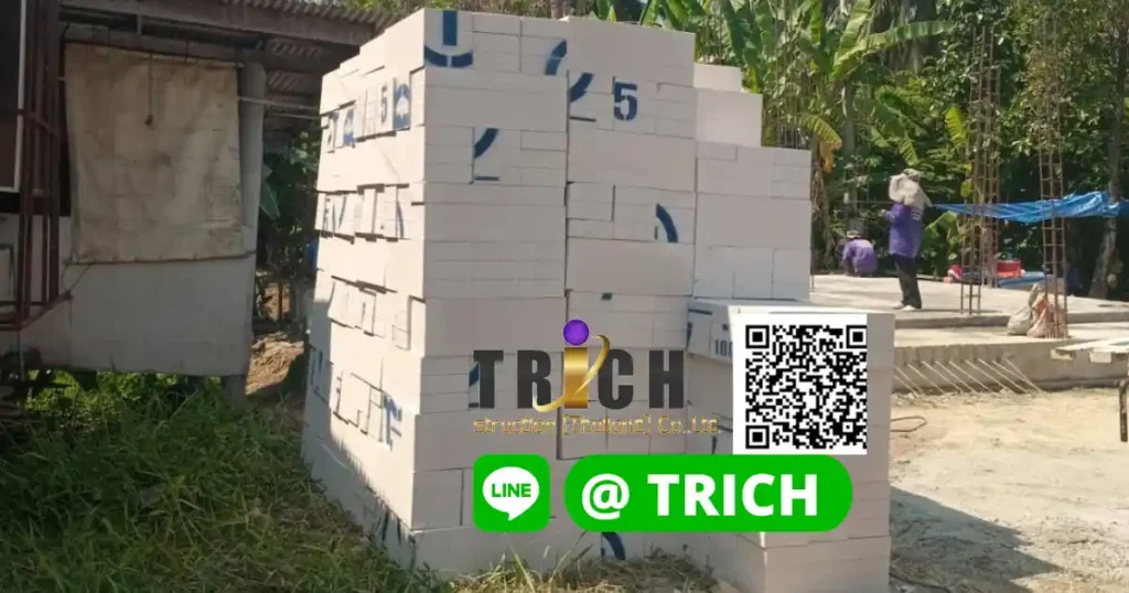 อิฐมวลเบาหนองจอก