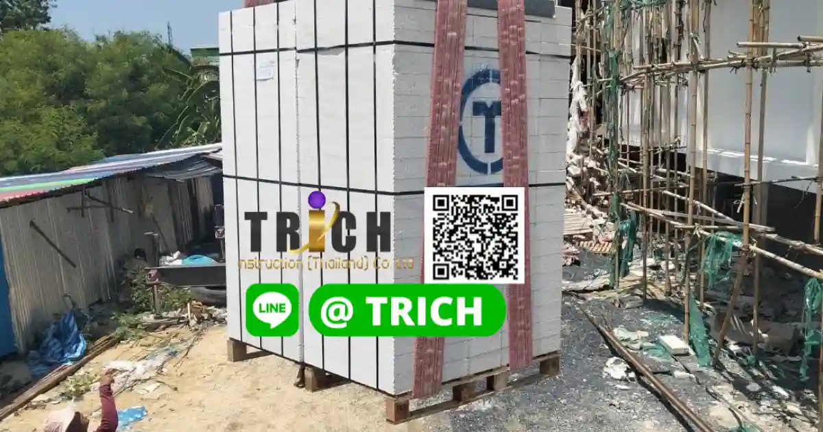 รีวิว อิฐมวลเบาสมุทรปราการ