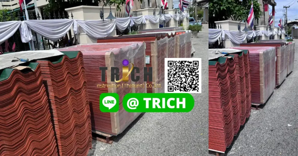 กระเบื้องลอนคู่ ฉะเชิงเทรา, กระเบื้องหลังคาตราเพชร, กระเบื้องลอนคู่ 50×120 ซม., รีวิวจัดส่งกระเบื้องหลังคา, เมืองฉะเชิงเทรา, โรงเรียนเทศบาล ๑ วัดแหลมใต้, ทีริช อินกรุ๊ป